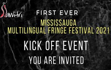 Mississauga Multilingual Fringe Festival
