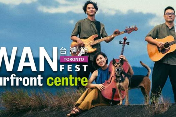 TaiwanFest Toronto