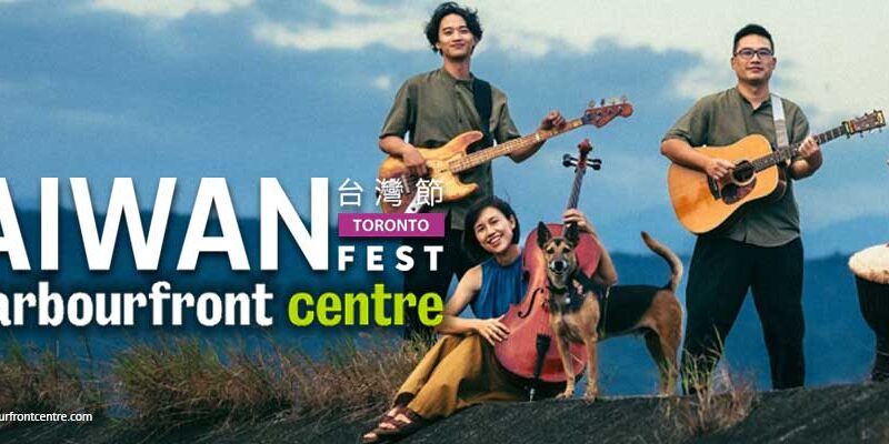 TaiwanFest Toronto